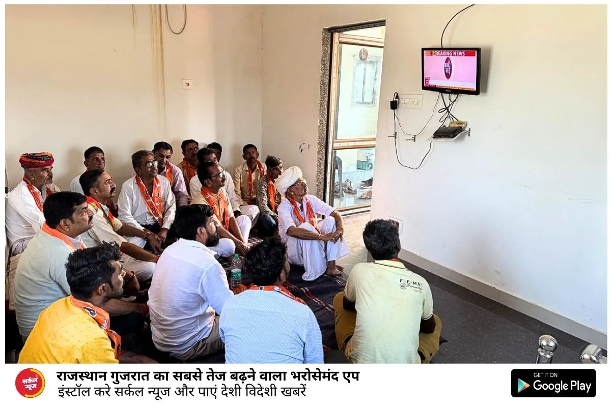 कैलाशनगर मंडल ने सुनी प्रधानमंत्री मोदी की 'मन की बात', आतंकवाद पर सख्त संदेश