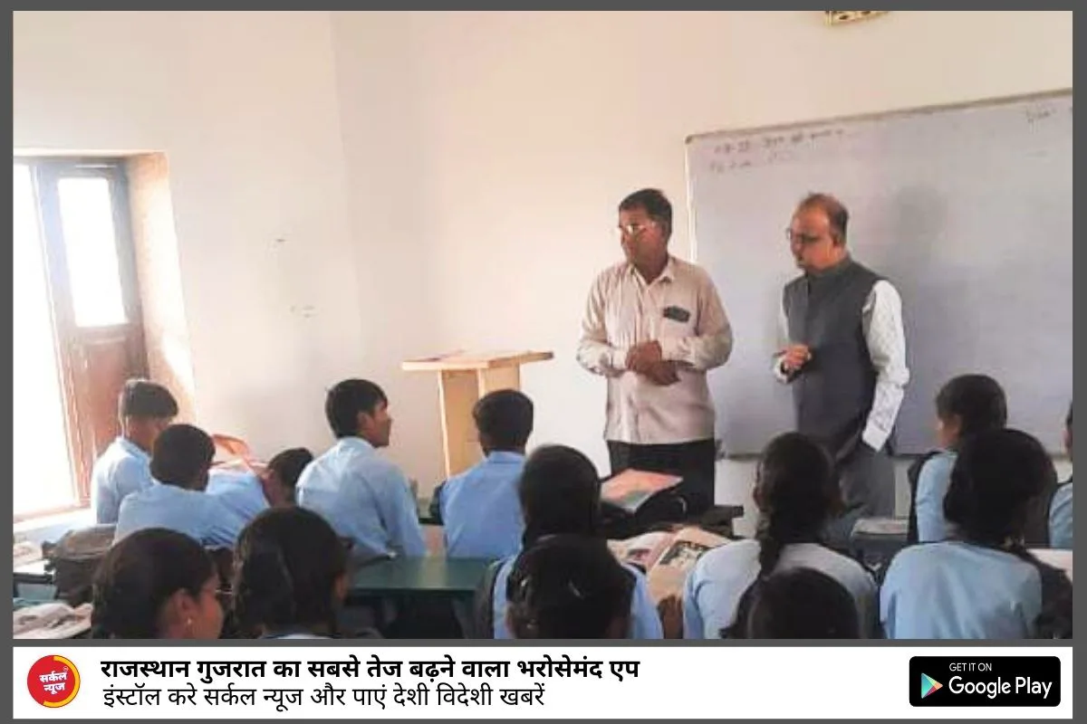 जिला कलेक्टर ने प्राथमिक स्वास्थ्य केंद्र एवं राजकीय विद्यालय का किया निरीक्षण