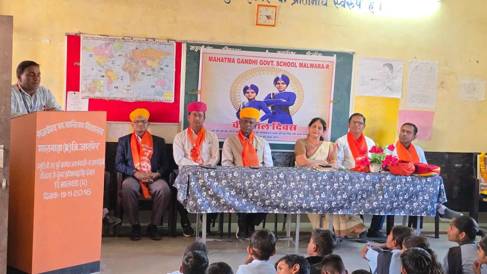 महात्मा गांधी विद्यालय में वीर बाल दिवस समारोह, शिक्षकों का विद्यालय के प्रति समर्पण बना प्रेरणास्रोत