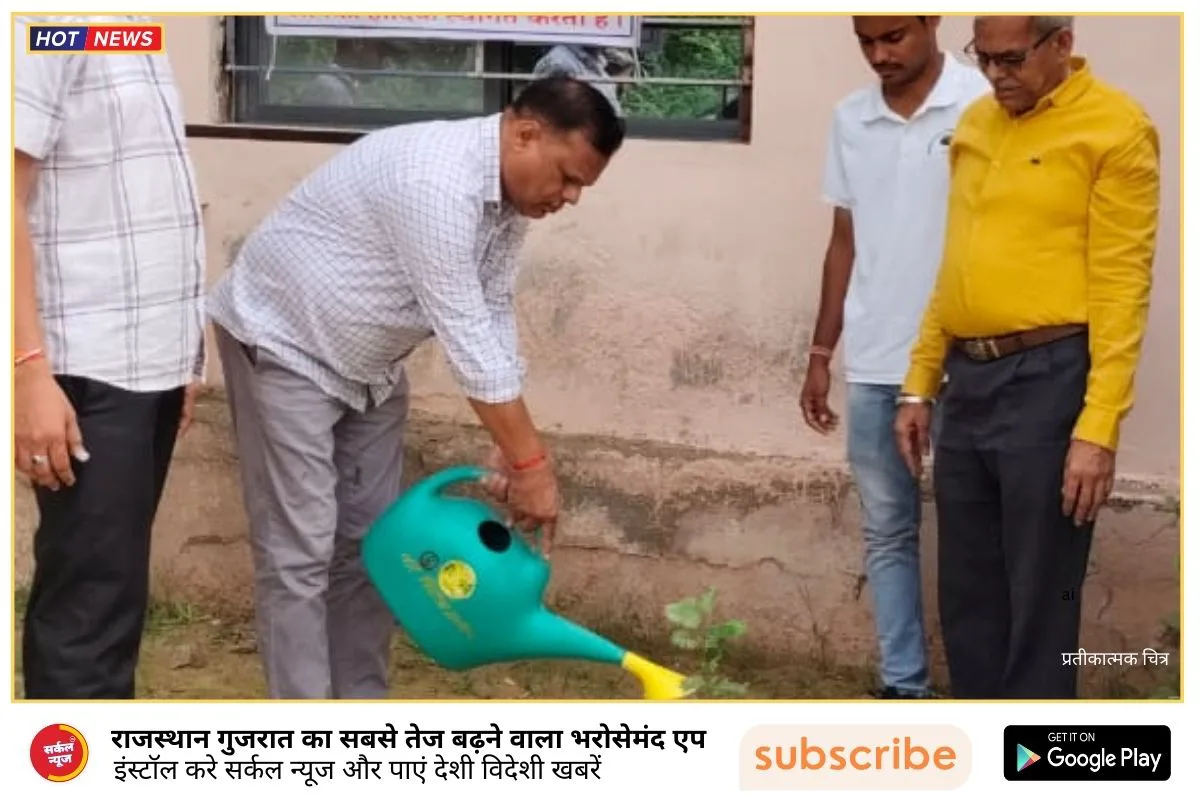 एसीबी ऑफिस | हरियालो राजस्थान अभियान | सघन वृक्षारोपण का  हुआ आयोजन