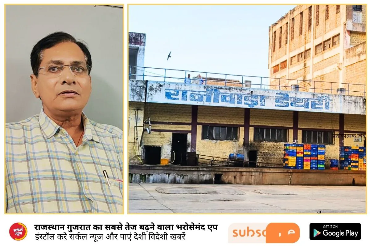 पशुपालकों की बल्ले-बल्ले! 16 सितंबर से मिलेगा दूध का बढ़ा हुआ भाव, चेहरे पर खिलेगी 'दूध सी सफेदी'