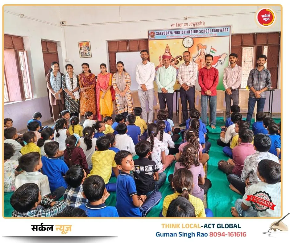 विद्यार्थी जीवन में अनुशासन ही सफलता की कुंजी: ACBEO तेजाराम देवासी का सर्वोदय स्कूल में भव्य स्वागत