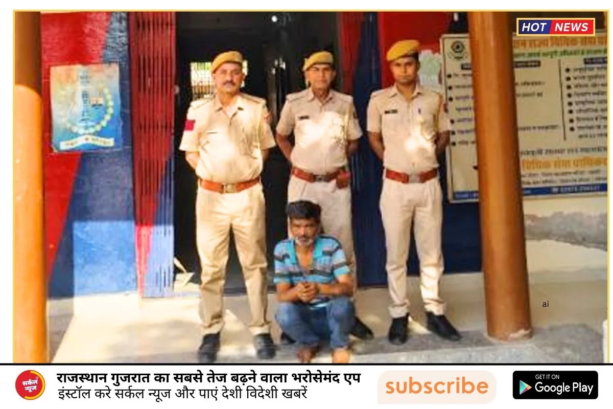 पुलिस थाना बागरा की कार्रवाई: 10 ग्राम अवैध स्मैक बरामद, एक गिरफ्तार