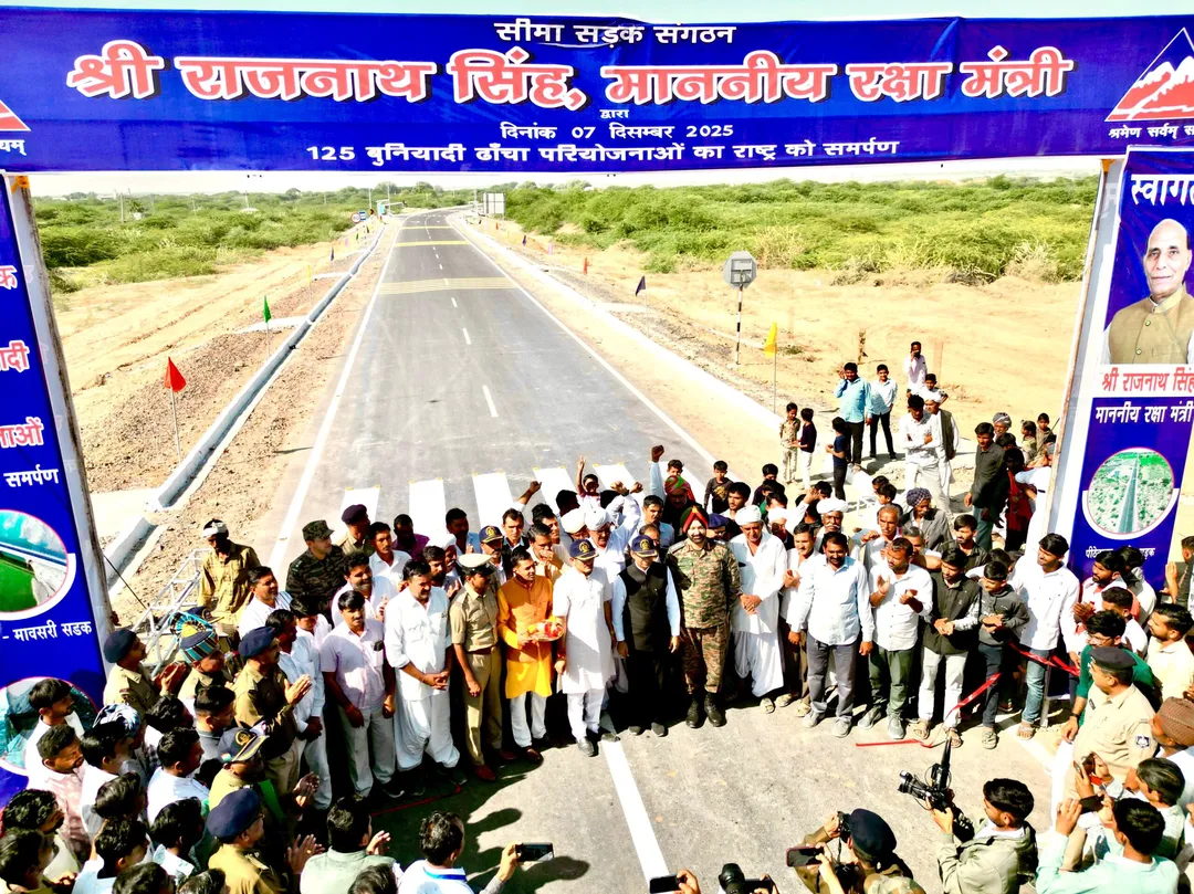 सरहद पर 'विकास' की नई इबारत: रक्षा मंत्री ने देश को सौंपी ₹4,796 करोड़ की 125 परियोजनाएं – फोटो 2