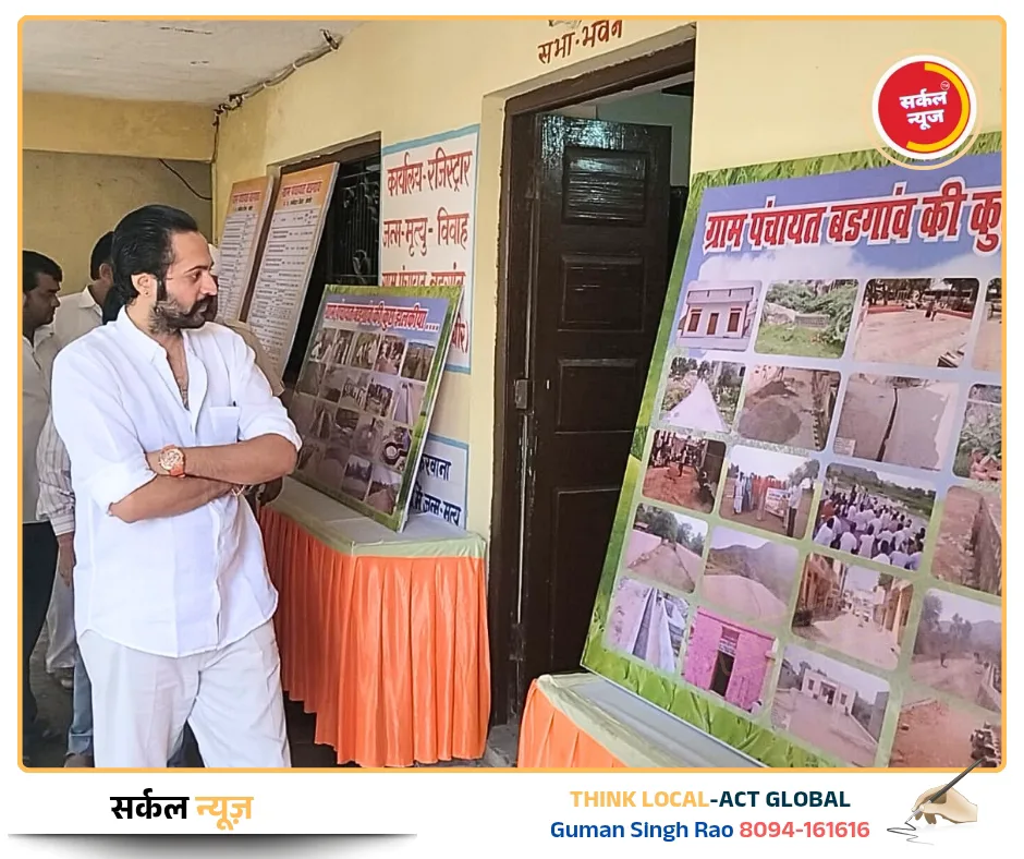 ग्रामीण सेवा शिविर में उमड़ा जनसैलोब: बड़गांव में समस्याओं का मौके पर हुआ निस्तारण, विकास कार्यों की प्रदर्शनी बनी आकर्षण का केंद्र