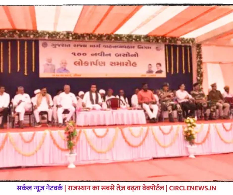 पड़ोस में परवाज: गुजरात में इंडो पाक सरहद के नडाबेट से 100 नई बसों का शुभारंभ