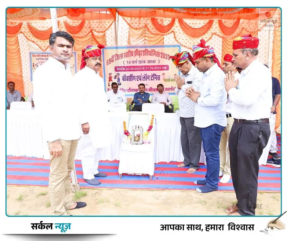 "खेल व्यक्ति के सर्वांगीण विकास में सहायक": पूर्व विधायक देवल