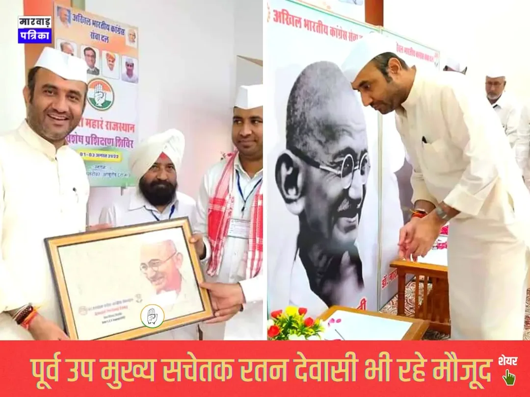 कांग्रेस सेवादल का राष्ट्रीय प्रशिक्षण शिविर शुरू, मेडिटेशन देकर किया जाएगा चार्ज, सेवादल ने जीत के लिए कसी कमर, विधानसभा चुनावों की हो रही है तैयारियां – फोटो 2