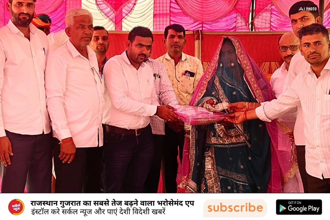 विद्यालय में सामाजिक सेवा की अनूठी पहल, स्टाफ ने दिया सराहनीय योगदान