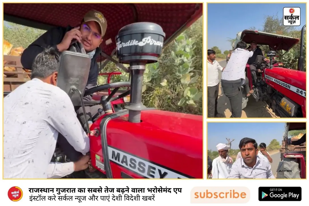 बड़ी खबर: करडा में वनकर्मियों पर हमला, माफिया ने ट्रैक्टर चढ़ाने की कोशिश की
