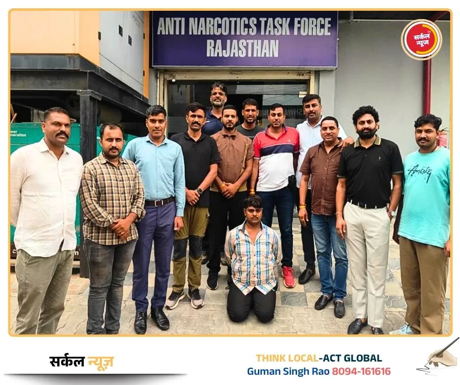 "ऑपरेशन नीलमिणि: ANTF के 'मोगली' जांबाज ने जंगल में बिछाया जाल, 8 महीने की तपस्या के बाद नशेतस्कर सुनील को दबोचा"