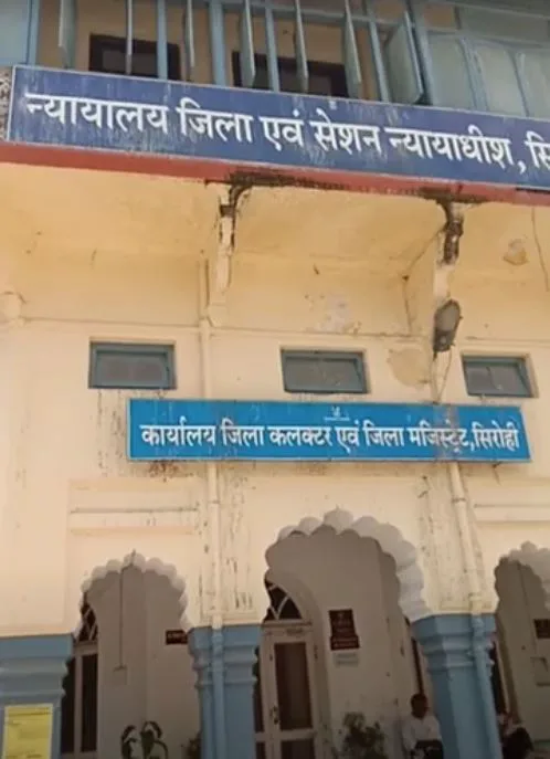 सिरोही पुलिस की बेहतरीन नजीर, सांसद के खिलाफ टिप्पणी पर युवक को भेजा जेल, दो समाजों के बीच सौहार्द बिगाडने का आरोप