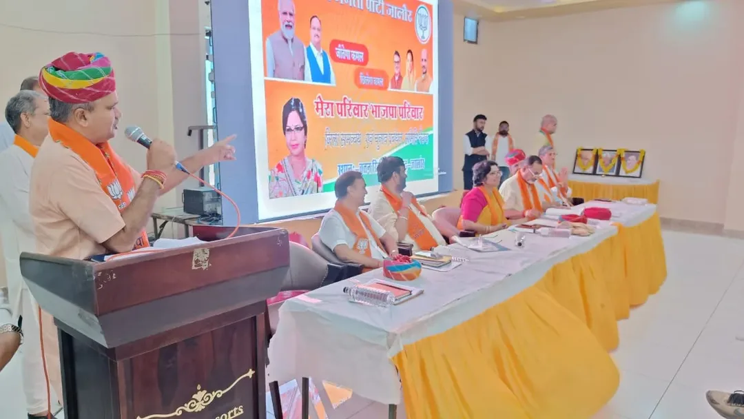 भाजपा की जिला स्तरीय कार्यशाला संपन्न, प्रदेश सह प्रभारी विजया राहटकर सहित कई नेता रहे उपस्थित, चुनाव प्रबंधन के संबंध में कार्यकर्ताओं का हुआ प्रशिक्षण – फोटो 3