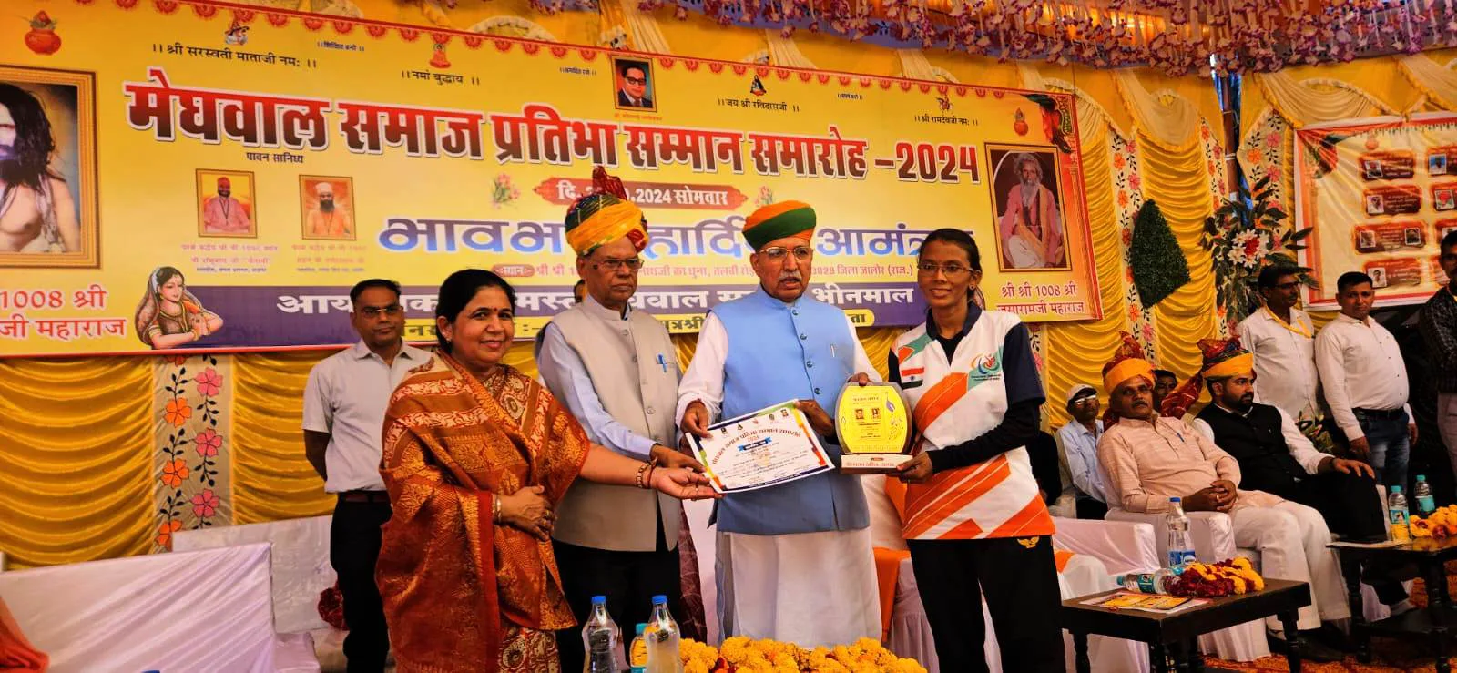केंद्रीय विधि और न्याय एवं संसदीय कार्य राज्य मंत्री अर्जुनराम मेघवाल व राज्य की महिला एवं बाल विकास राज्य मंत्री रहे भीनमाल दौरे पर