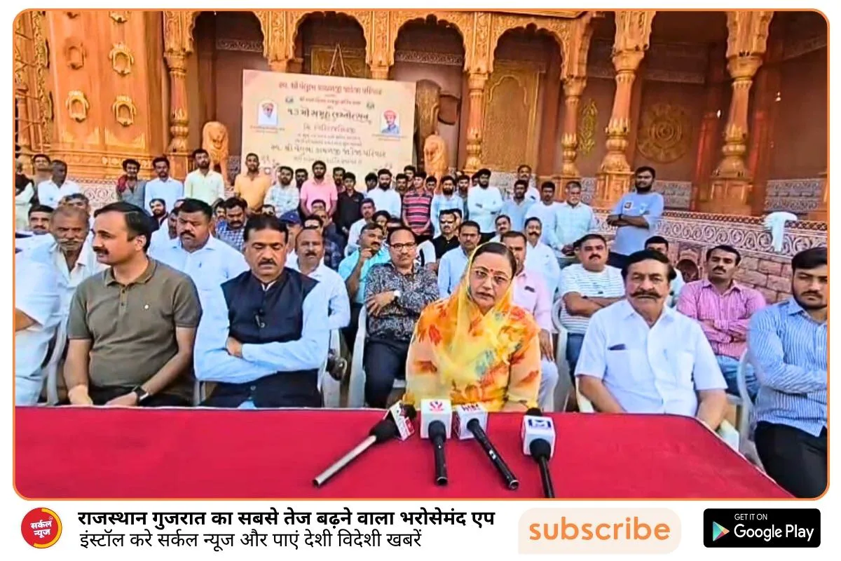 दानवीरता की मिसाल: जडेजा परिवार ने पेश की उदारता, 61 क्षत्रिय राजपूत बेटियों का कन्यादान कर रचेंगे इतिहास