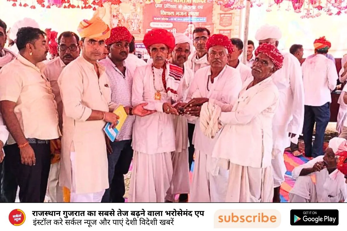 गांग गाँव में सोनगरा मामा जी मंदिर की प्राण प्रतिष्ठा संपन्न, राष्ट्रभक्ति और एकता का प्रतीक बना आयोजन