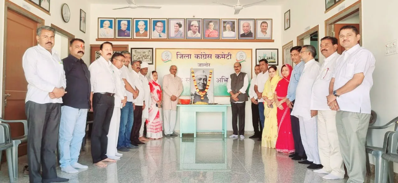 'आधुनिक भारत के निर्माता' चाचा नेहरू को किया याद; भाद्राजून मंडल अध्यक्ष को भी श्रद्धांजलि