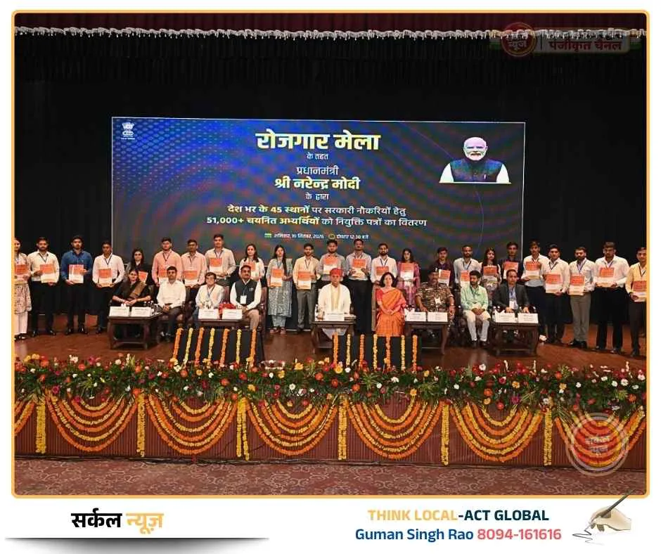 रोजगार मेला: देश को मिले 51 हजार से ज्यादा नए ‘राष्ट्र निर्माता’