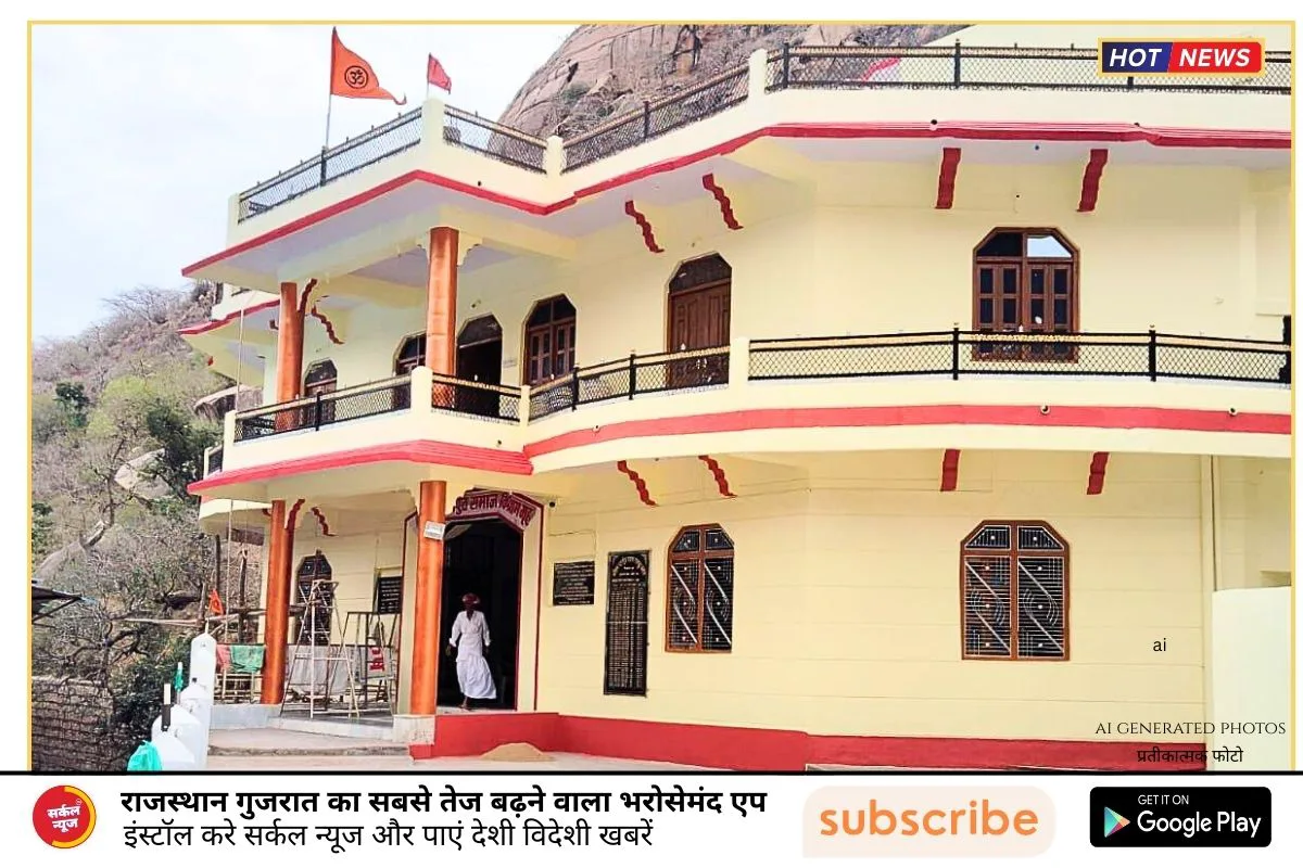 रावणा राजपूत समाज का वार्षिक उत्सव: सांस्कृतिक और सम्मान समारोह की भव्य तैयारी