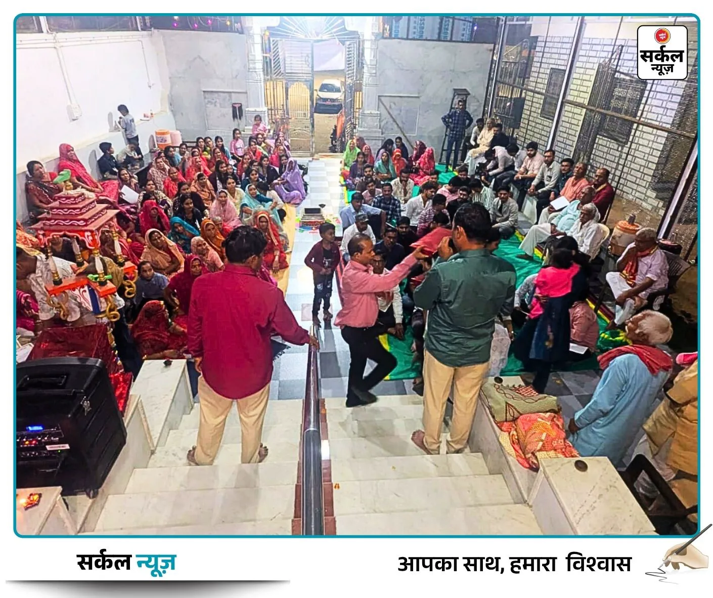 "एकजुटता से ही उत्थान संभव": रानीवाड़ा में श्रीमाली ब्राह्मण समाज का विराट स्नेह मिलन, महालक्ष्मी के आशीर्वाद से हुआ भव्य आयोजन