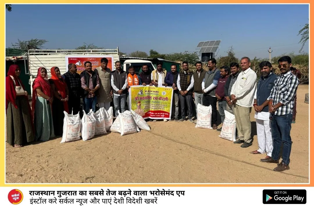 गौपुष्ट सेवा सप्ताह का हुआ शुभारंभ, भाजपा जिलाध्यक्ष श्रवणसिंह राव बोरली के जन्मदिवस के उपलक्ष में होगी गौसेवा