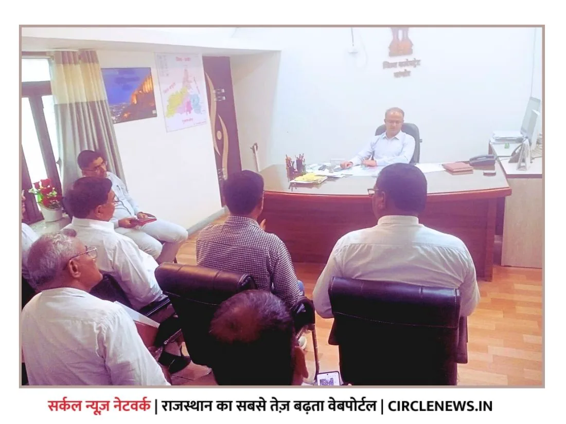 साप्ताहिक समीक्षा बैठक संपन्न, अनुकम्पात्मक नियुक्त कनिष्ठ सहायकों की टंकण परीक्षा 29 सितंबर को