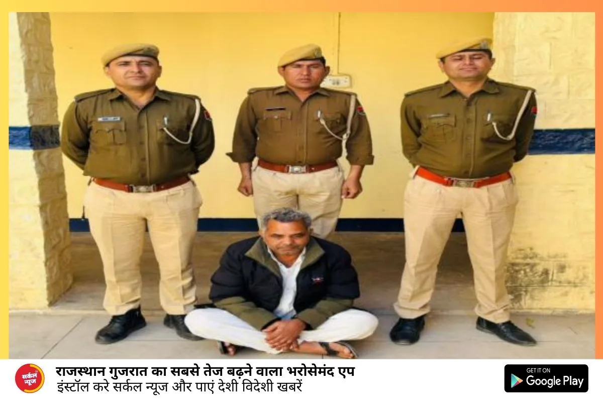 अवैध मादक पदार्थ डोडा, अफीम का दुध बरामद, एक आरोपी गिरफ्तार, चितलवाना पुलिस को मिली कामयाबी