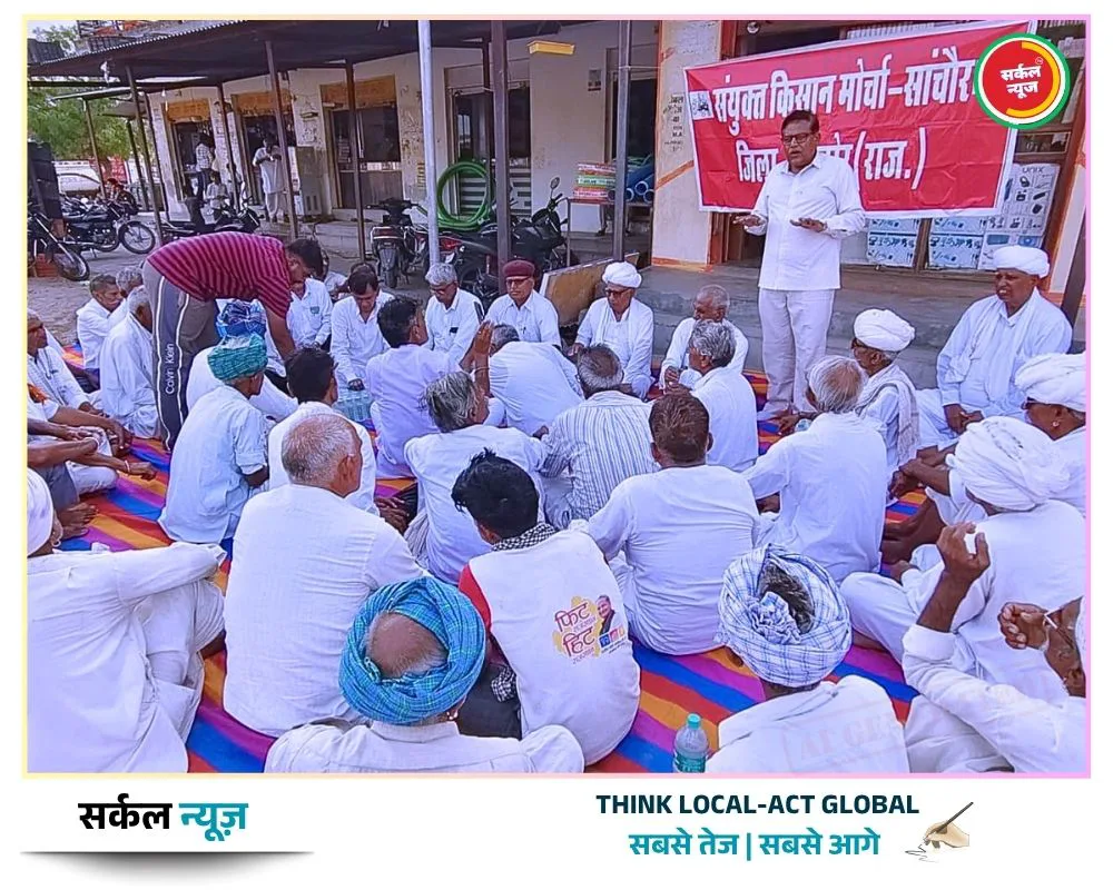 किसान जागृति अभियान: डावल में उमड़ा अन्नदाताओं का सैलाब, 16 जून को सांचौर में महाआंदोलन की हुंकार