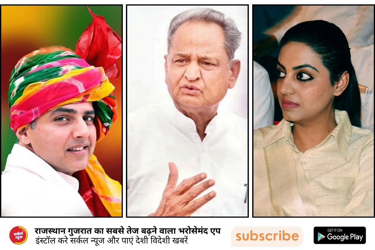 राजस्थान: अंता उपचुनाव के लिए कांग्रेस ने उतारी दिग्गजों की फ़ौज; गहलोत, पायलट समेत 40 स्टार प्रचारकों की सूची जारी