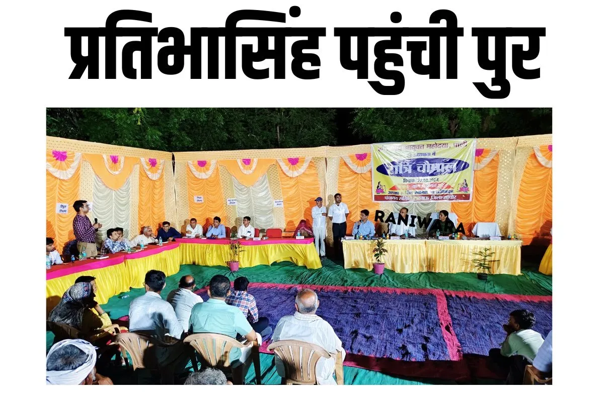 रात्रि चौपाल के माध्यम से ग्रामीणों की समस्याओं का हो रहा हैं समाधान - संभागीय आयुक्त