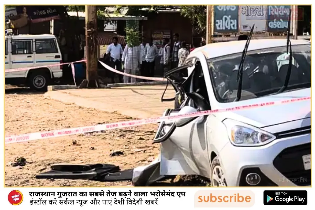 🔴 डीसा में स्कॉर्पियो पलटने की बड़ी वारदात : 441 किलो पोस्त डोडा, पिस्तौल और 20.55 लाख रुपये का सामान जब्त