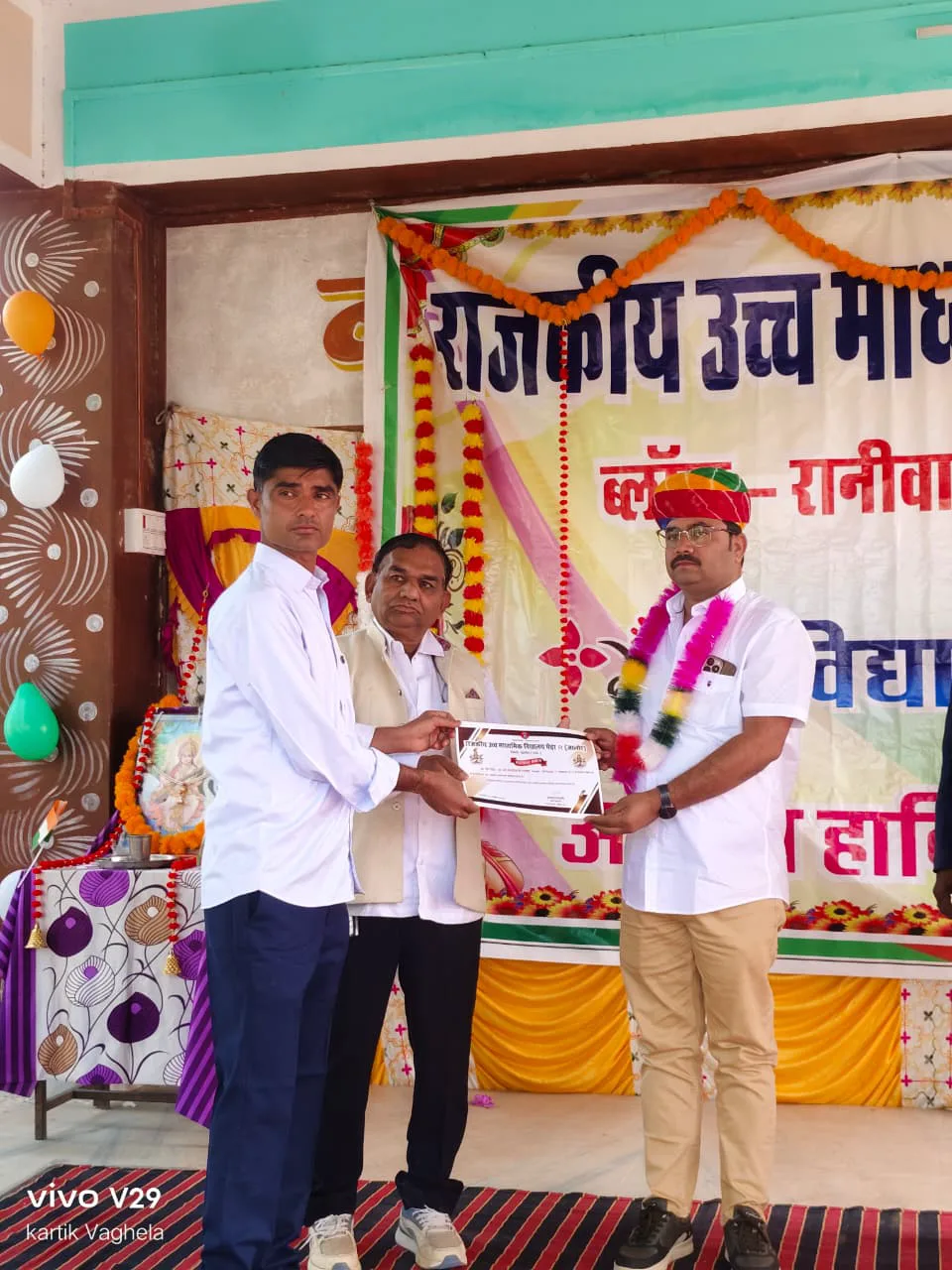 मेड़ा: राजकीय विद्यालय में भामाशाहों का संगम, सेवा और सहयोग से खिले विद्यार्थियों के चेहरे – फोटो 2