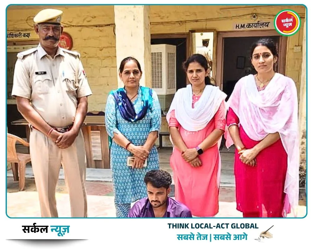 महिला उत्पीड़न पर कालिका पैट्रोलिंग यूनिट की त्वरित कार्रवाई, मनचला गिरफ्तार