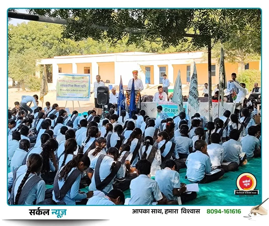 कागजी आंकडों से नहीं सुधरेगा पर्यावरण: प्रो. महला ने दांतवाडा स्कूल में दी चेतावनी
