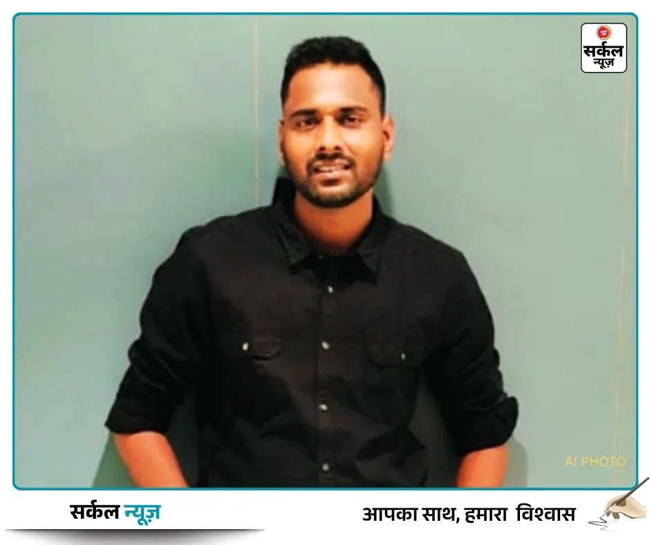 🤯 महिला अधिकारी के टॉर्चर से परेशान VDO ने किया सुसाइड: परिजनों का आरोप— BDO, सरपंच और बेटा कर रहे थे अवैध भुगतान के लिए दबाव