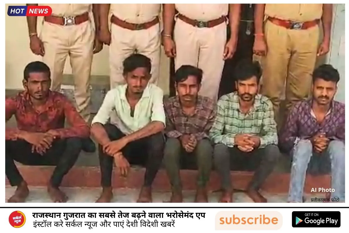 कोतवाली पुलिस ने केबल चोरी मामले में पांच आरोपियों को गिरफ्तार किया