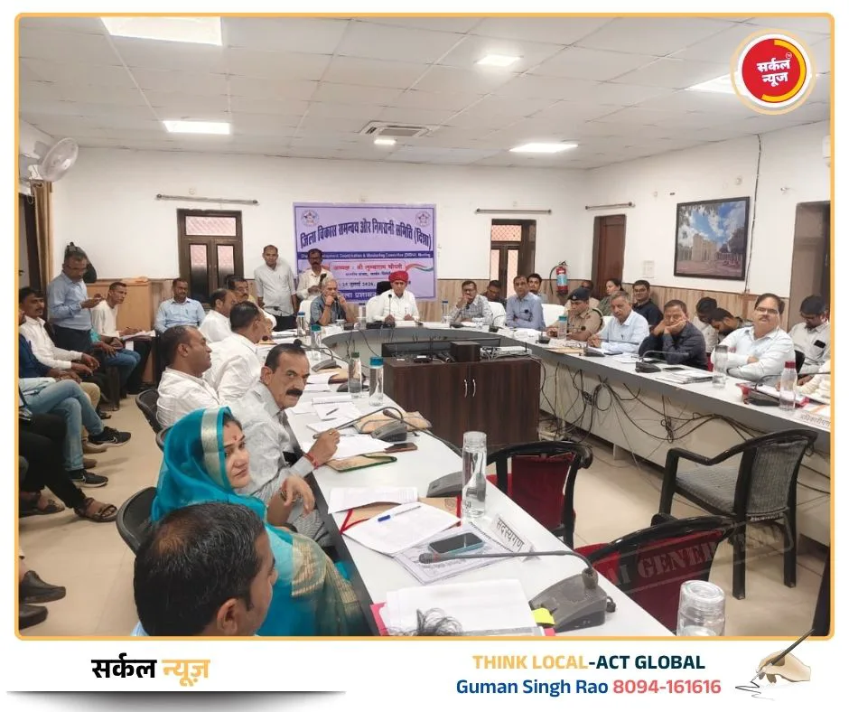 दिशा समिति की बैठक: आमजन की समस्याओं का त्वरित निस्तारण करें, अवैध नल कनेक्शन काटने के लिए बनेगी टास्क फोर्स