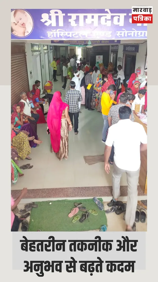 डॉक्टर भाटी की उपलब्धियों में एक ओर सफलता, 427 km दूर फलोदी से आई महिला की नॉर्मल डिलीवरी, बड़े हॉस्पिटल में दी थी सर्जिकल की एडवाइज
