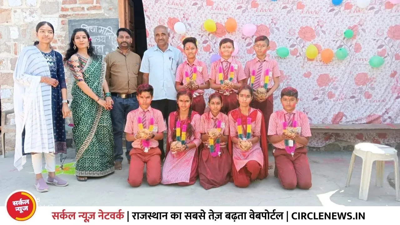 सरस्वती विद्यालय में आठवीं कक्षा के छात्रों को दी विदाई कार्यक्रम का हुआ आयोजन