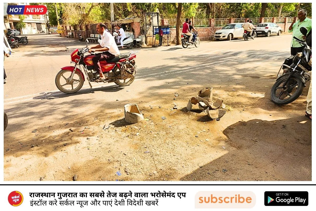 भीनमाल कोर्ट परिसर के बाहर P.H.E.D पाइप बना खतरा, सड़क पर अनहोनी को दे रहा न्योता! 🚧