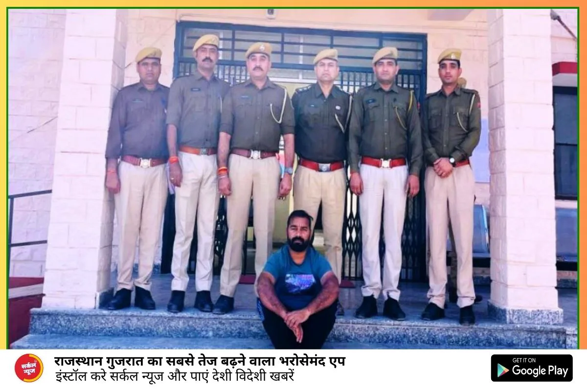टॉप 10 में शामिल और 25 हजार का ईनामी आरोपी गिरफ्तार, एनडीपीएस मामलों में था फरार, स्पेशल टीम द्वारा किया दस्तयाब