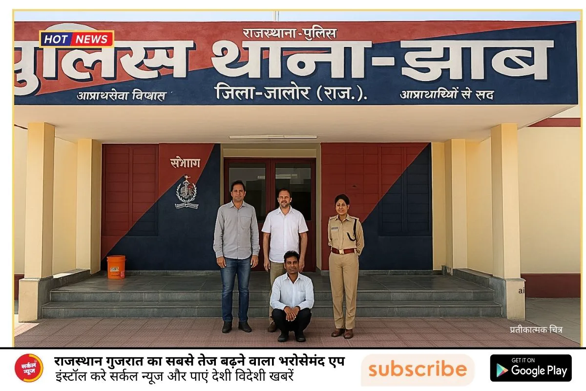 एनडीपीएस एक्ट में वांछित 5000 रुपये का इनामी बाबूलाल गिरफ्तार