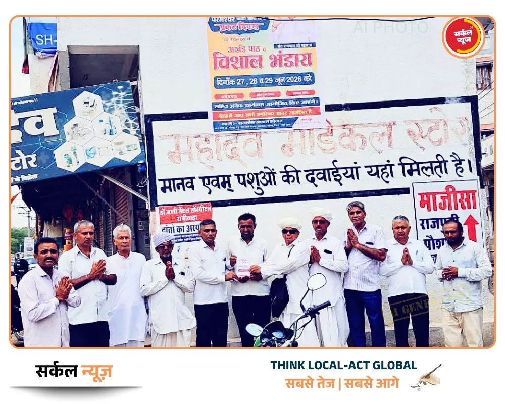 अध्यात्म की बहेगी बयार: परमेश्वर कबीर साहेब के 629वें प्रकट दिवस पर सोजत में जुटेगा महाकुंभ, रानीवाड़ा क्षेत्र में आमंत्रण पत्र बांट रहे सेवादार – फोटो 3