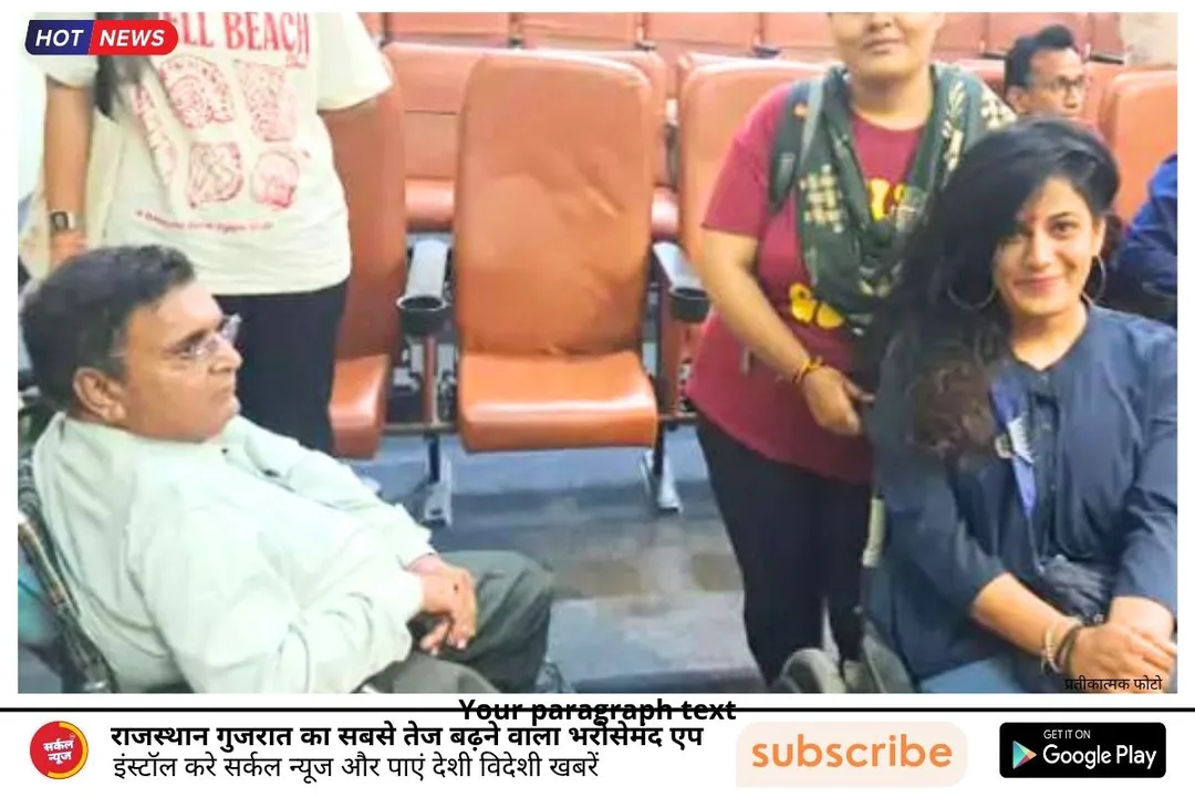 अहमदाबाद में अनोखा स्वयंवर: 180 युवकों के बीच 5 विकलांग युवतियों ने चुने अपने जीवनसाथी