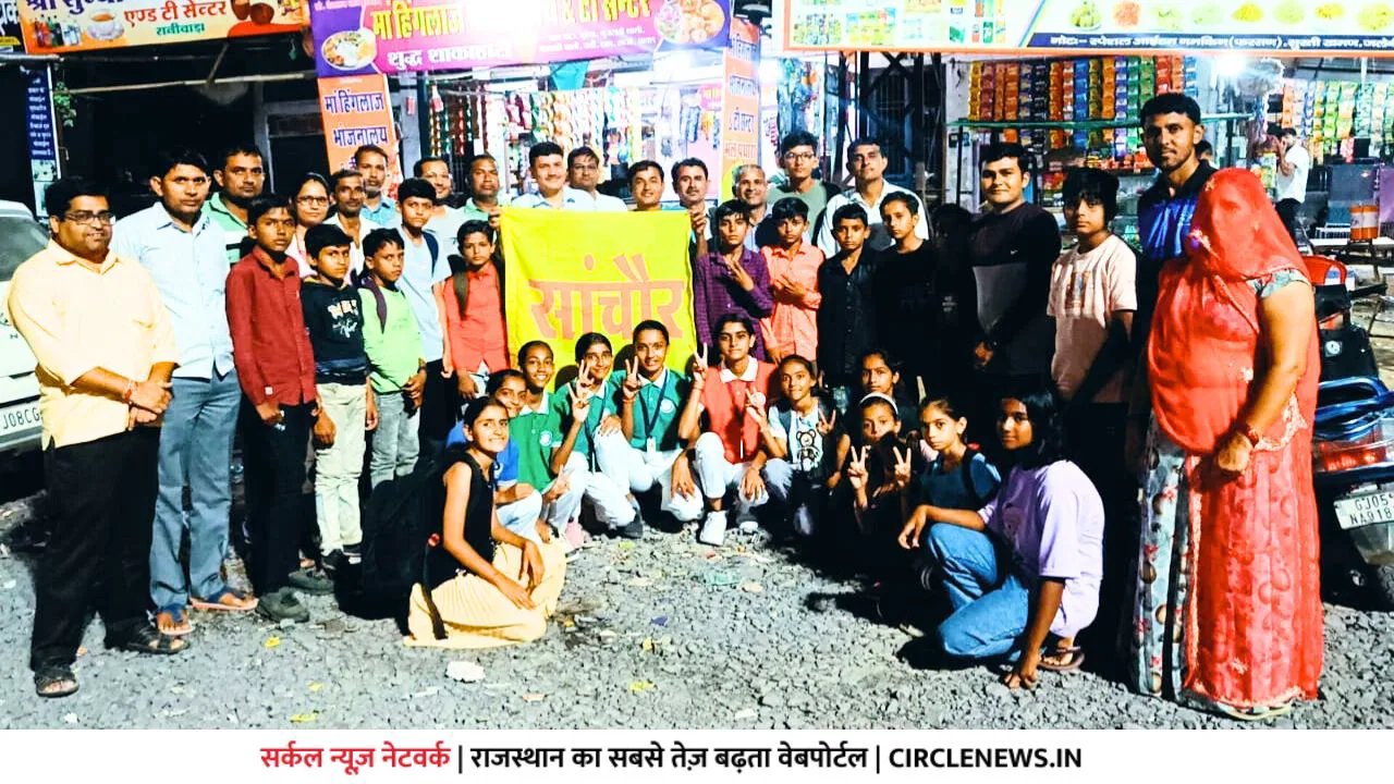 रानीवाड़ा की बेटियां नए सांचौर जिले का करेगी प्रतिनिधित्व, नेटबॉल 14 वर्षीय छात्रा वर्ग की टीम बांरा के लिए हुई रवाना