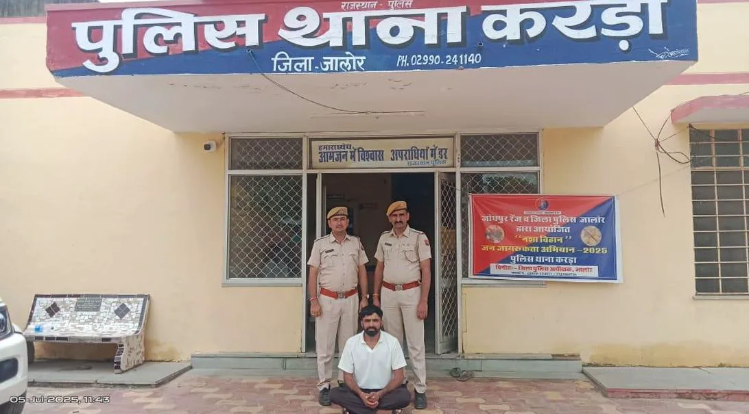 📰 करड़ा पुलिस की बड़ी सफलता: ऑपरेशन धरकरभर के तहत टॉप 10 वांछित स्मैक तस्कर गिरफ्तार