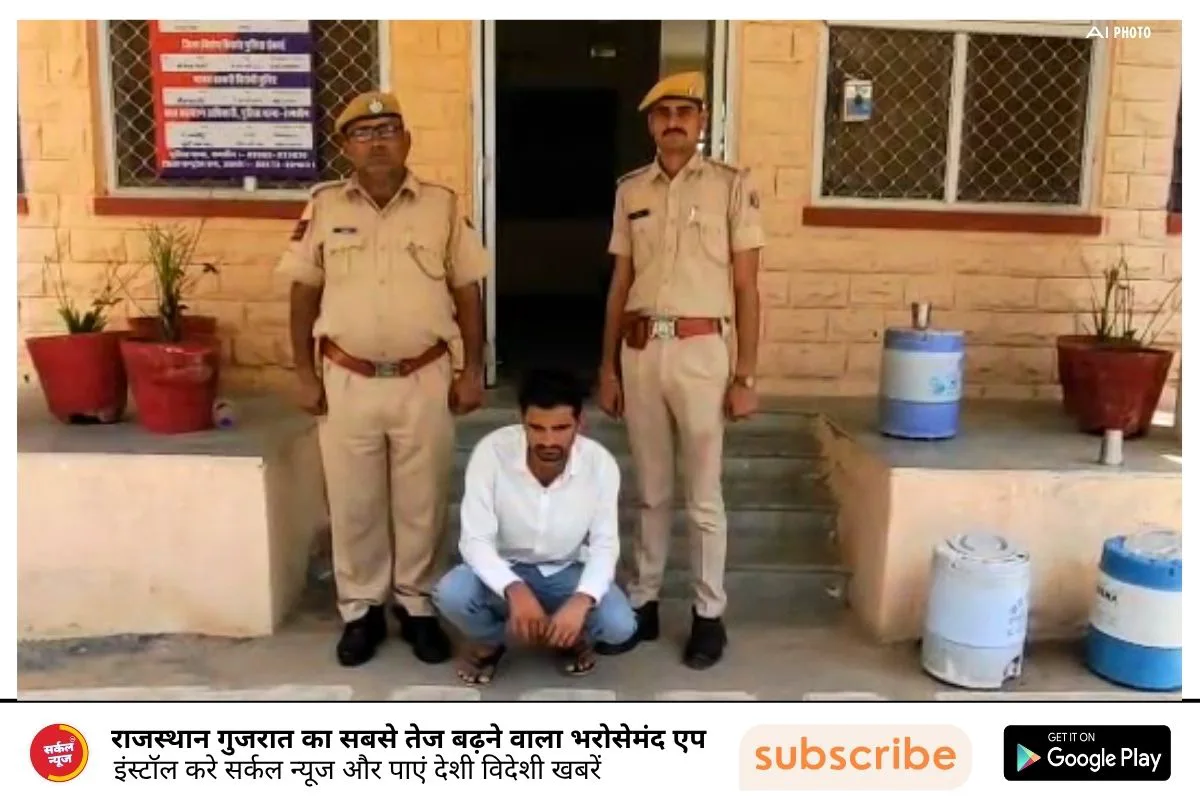 अवैध शराब के मामले में वांछित आरोपी गिरफ्तार