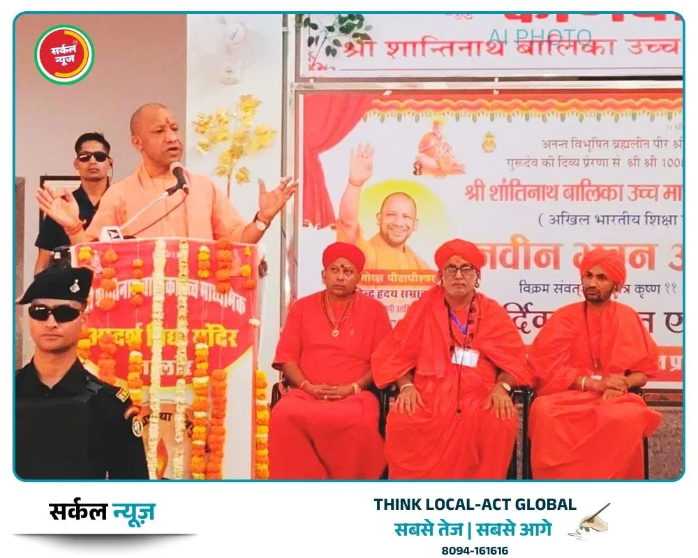 जालोर में बोले सीएम योगी: राष्ट्र प्रथम, फिर हम; 2047 तक विकसित भारत का संकल्प होगा साकार