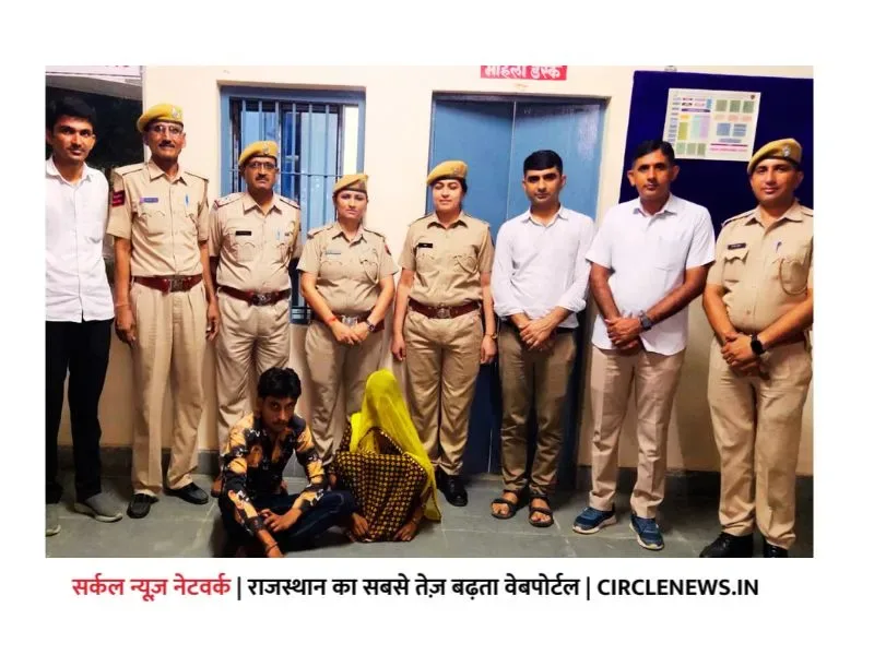 दासपा में युगल आत्महत्या करने के लिए मजबूर करने वाले महिला सहित दो गिरफ्तार