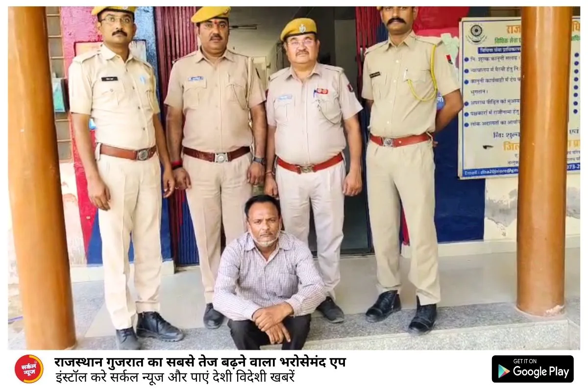 ऑपरेशन शिकंजा: पुलिस ने फरार स्थायी वारंटी को किया गिरफ्तार